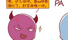 生气的时候，脾气最大的星座！