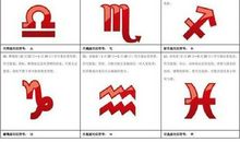 【2.19日运】处女防小人 水瓶感情顺利