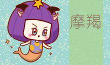 可柔可刚 不会撒娇也好命的四大星座女