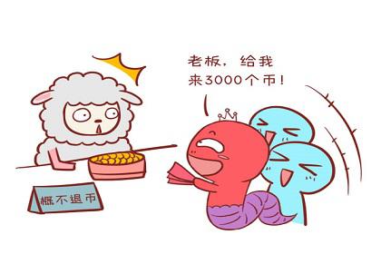 生肖羊2020年每月运势预测：顺顺利利，心想事成