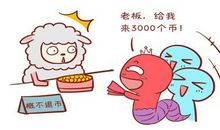 生肖羊2020年每月运势预测：顺顺利利，心想事成