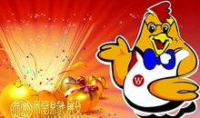 近期很有可能财运连连的生肖