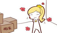 住宅入门的四大风水禁忌，千万不可忽视