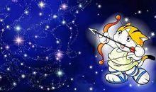 射手座2020年星座运势