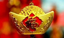 18 号之后，吉星临门，,5生肖喜事连连，将会有五福临门！