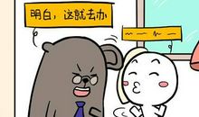 双子座2021年全年运势：运势起伏中不无机会