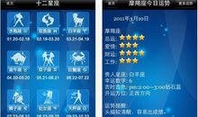 （周运）佩妮每周占星运势11.11-11.17