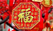 3月19日后，好运爆棚，横财大赚，光宗耀祖的4个生肖