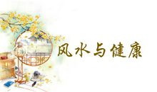 影响运势的卧室床下风水