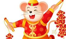 2020鼠年春节对联大全，带鼠字的对联精选