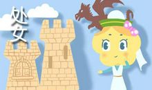 很喜欢拿别人的过去来说事的星座