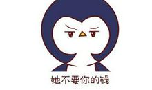 农历十二月十四（阴历12月14日）生日的人是什么星座