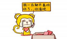 属猴人2020年健康运势如何？能否尽如人意