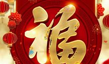 7天之后，财旺运旺，诸事顺遂，万事大吉大利的5大生肖