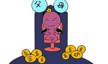 天蝎座2021年财富运势怎么样？是否财运大发