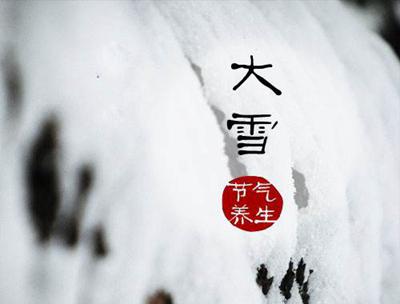 2019年大雪节气出生带雪字取名女孩名字 关于雪的唯美名字(图文) 1