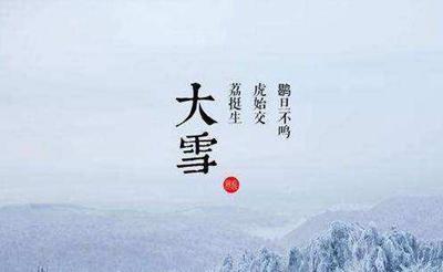 2019年大雪节气出生带雪字取名女孩名字 关于雪的唯美名字(图文)