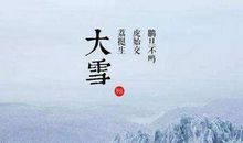 2019年大雪节气出生带雪字取名女孩名字 关于雪的唯美名字(图文)