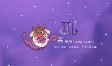 这四个星座对待工作的态度，是得过且过，还是兢兢业业