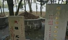 原创 好的祖坟风水几年见效 什么祖坟风水会比较好