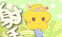 谈恋爱还可以 结婚就要从长计议了的星座