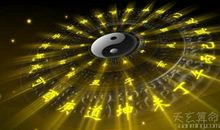 申子辰三合有几种命 申子辰合水局解析