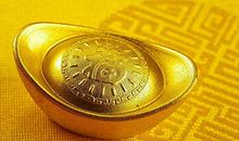 2020年2月，四生肖诸事顺利，财路旺盛，前程一片光明