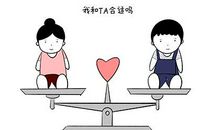 如何与相亲对象发展，快速进入恋爱模式？