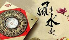 风水的源头、奠基之作和门派分别是什么？