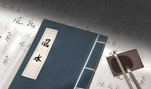 风水学店里放什么招财最灵验