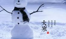 大寒出生五行缺水的男孩有诗意名字 男孩起名(图文)