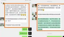 【11.12日运】金牛座满月 月土三合 月水对冲