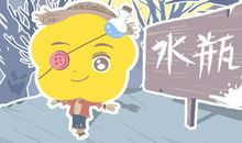 苏珊米勒 这几个星座男的话打死你也别轻信