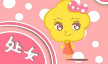 求知欲很强 不问清楚不罢休的四大星座