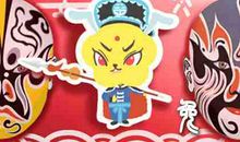 1987兔的幸运数字 1和6