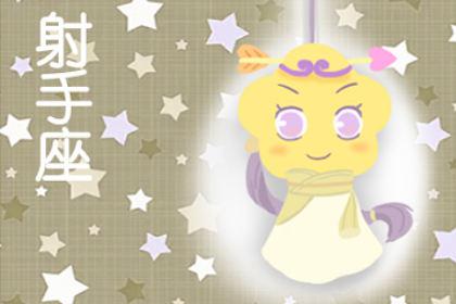 闹闹女巫 每日运势3月18日12星座运势 2