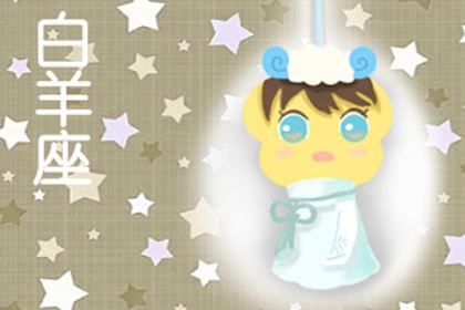 闹闹女巫 每日运势3月18日12星座运势