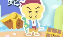 身材最好的生肖女 生肖蛇