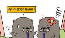 吵架时最喜欢冷暴力的星座，一般人受不了！