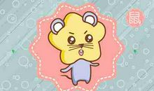 十二生肖今日运势查询 2020年2月25日