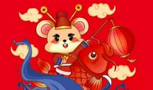 2020年拜太岁的最佳时间，为何要拜太岁？