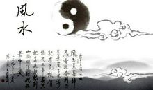 风水办公室里坐哪个位置最好