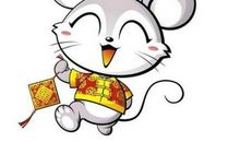 不同年份出生的属鼠人多少岁了？ 2020年属鼠的多大了？