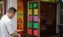 风水师必背基础术语（值得收藏）