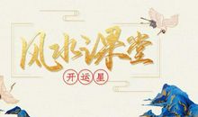 注意脾气变差 可能是灯具犯风水煞