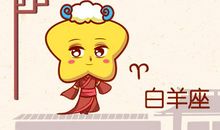 诡魅塔罗每日运势 2020年1月27日12星座运势播报