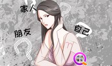 对家人好到不行，却对自己非常吝啬的3个星座女生，看看都有谁