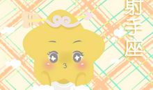 结婚之后却不怎么负责任的星座男