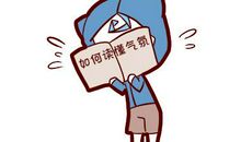 男孩八字中缺水取名怎么取，可借用五行属水的字！