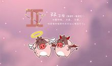 最耐不住寂寞的三个星座，双子讨厌平平无奇，天称习惯众星捧月